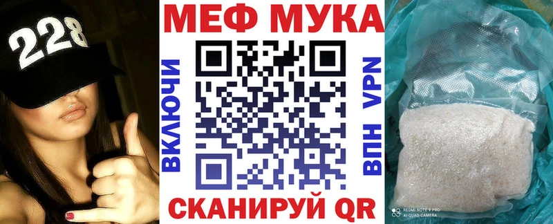 Купить закладку A-PVP  АМФЕТАМИН  Меф мяу мяу  Гашиш  Cocaine  Кинешма