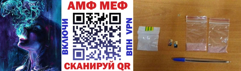 Купить  Кинешма  АМФ Premium 