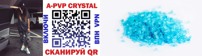 Купить  Кинешма  Alfa_PVP крисы CK 