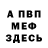 Амфетамин VHQ Olena Vorona