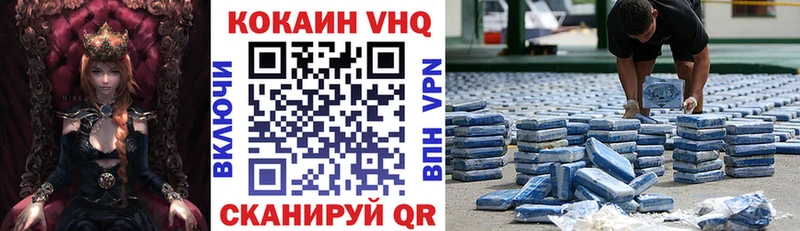 Купить где  Кинешма  Кокаин Боливия 