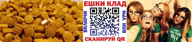 Купить  Кинешма  Ecstasy DUBAI 