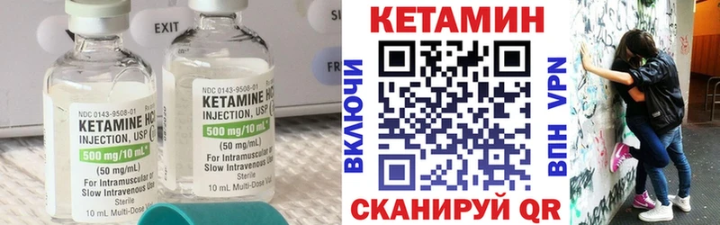 Купить закладки  Кинешма  Кетамин ketamine 