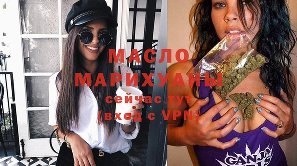 дистиллят марихуана Киреевск