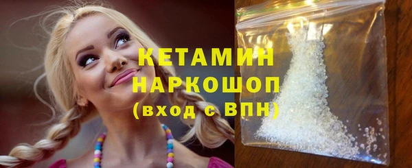 тгк Кинешма