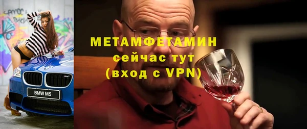 мет Киренск