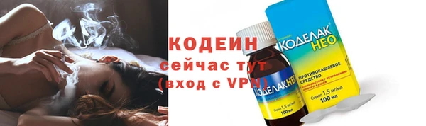 тгк Кинешма