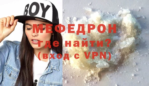 тгк Кинешма