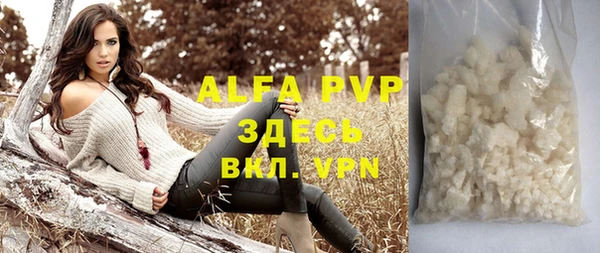 тгк Кинешма