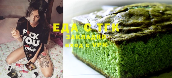 дистиллят марихуана Кодинск