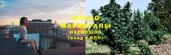 дистиллят марихуана Кодинск