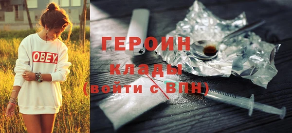 тгк Кинешма