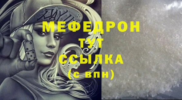 дистиллят марихуана Киреевск