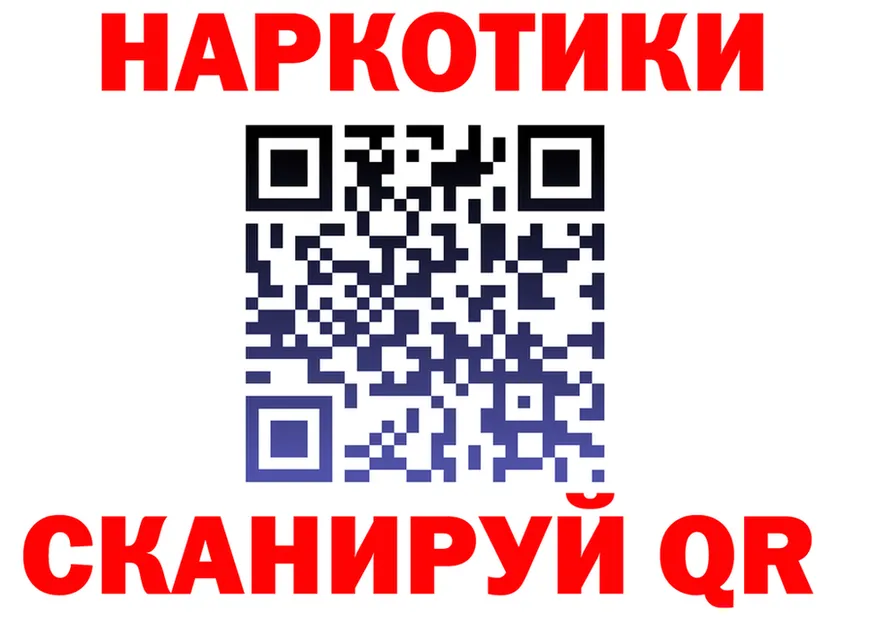 A-PVP СК КРИС ссылки это мега Кинешма