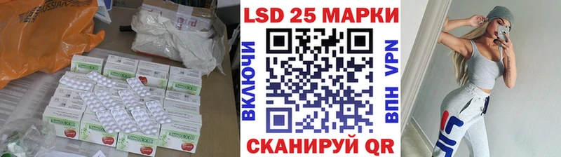 LSD-25 экстази ecstasy  Купить где  Кинешма 