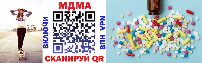 MDMA кристаллы  Купить закладки  Кинешма 