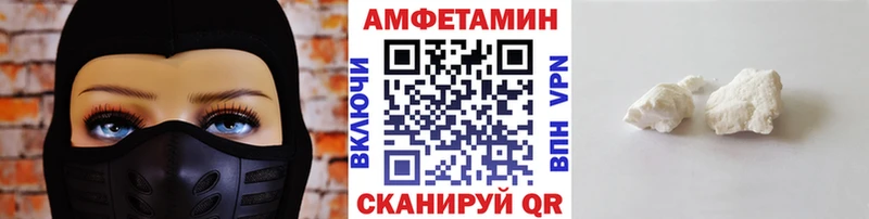 Метамфетамин кристалл  Купить  Кинешма 