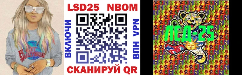 Марки N-bome 1500мкг  Купить закладки  Кинешма 