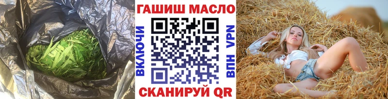 Купить закладки  Кинешма  Дистиллят ТГК THC oil 